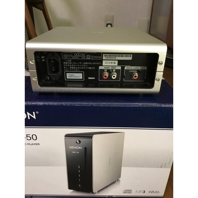 Denon CDプレーヤー DCD-50 | www.thestyledhouse.com.au
