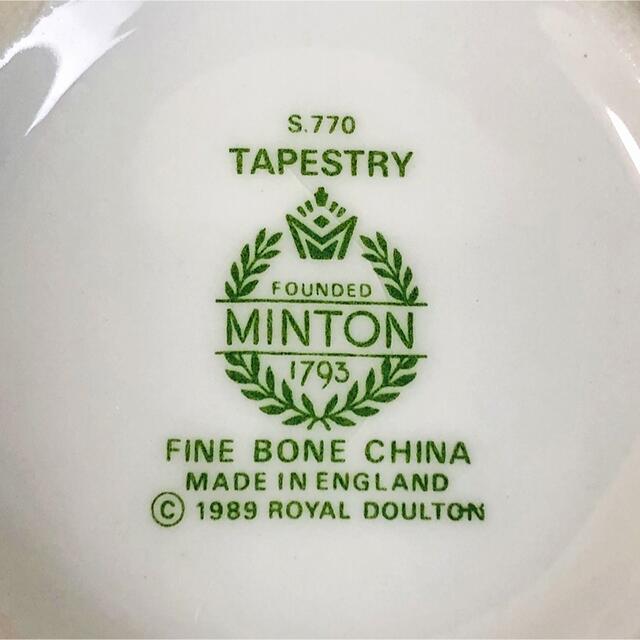 MINTON(ミントン)のミントン MINTON-S770 タペストリー　カップ&ソーサー &プレート×2 インテリア/住まい/日用品のキッチン/食器(グラス/カップ)の商品写真