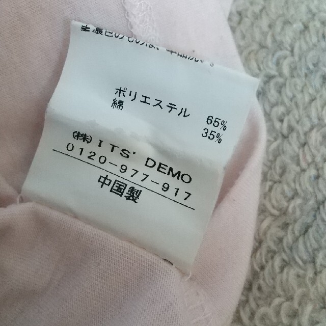 ITS'DEMO(イッツデモ)のITS'DEMO Tシャツ2枚セット 黒Tシャツ ピンクTシャツ レディースのトップス(Tシャツ(半袖/袖なし))の商品写真