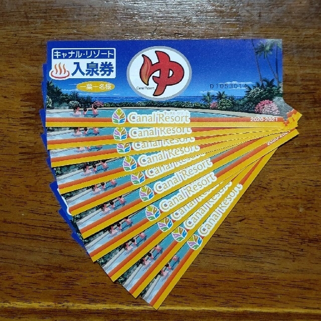 キャナルリゾート 入泉・岩盤浴券6枚セット チケットの施設利用券(その他)の商品写真