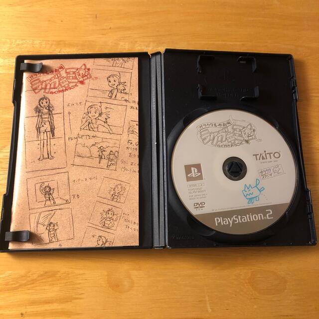 PlayStation2(プレイステーション2)のラクガキ王国 エンタメ/ホビーのゲームソフト/ゲーム機本体(家庭用ゲームソフト)の商品写真