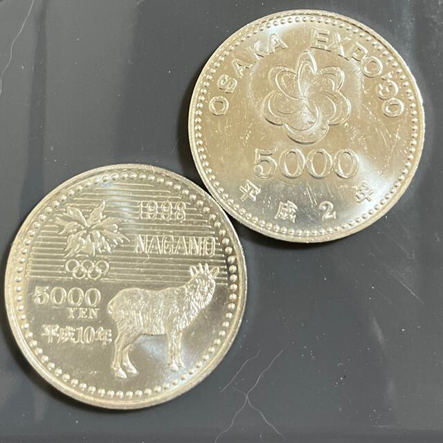 記念硬貨2枚セット　長野オリンピック　大阪万博のサムネイル