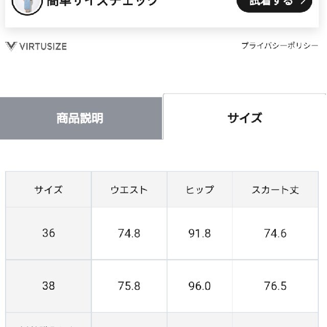 GRACE CONTINENTAL(グレースコンチネンタル)のデニムキルティングスカート レディースのスカート(ロングスカート)の商品写真