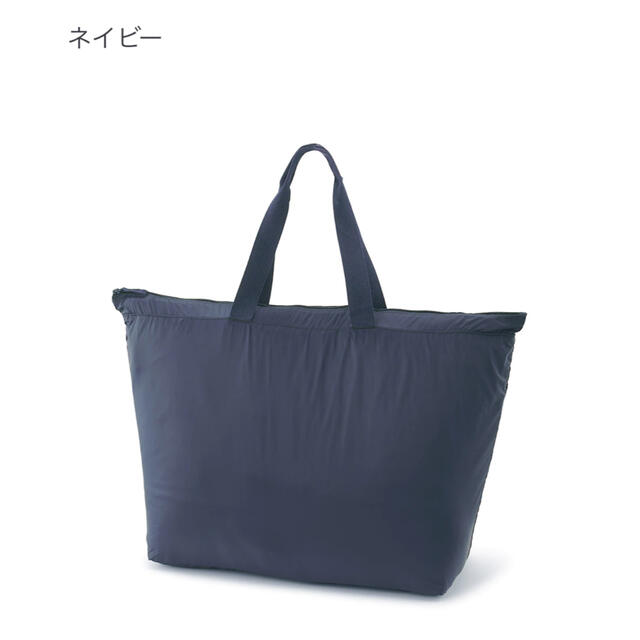 MUJI (無印良品)(ムジルシリョウヒン)の新品‼️ダク付き 無印良品トートバッグ ネイビー レディースのバッグ(トートバッグ)の商品写真