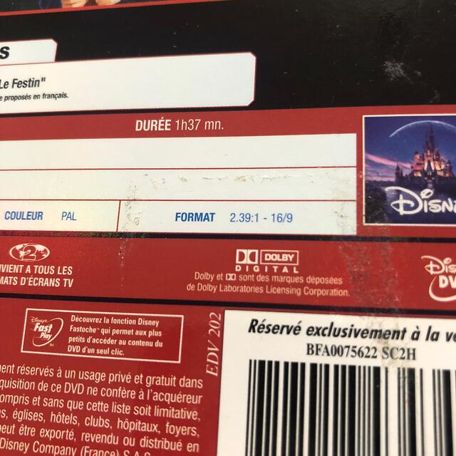 Disney(ディズニー)のベイマックス　DVD フランス語版 エンタメ/ホビーのDVD/ブルーレイ(アニメ)の商品写真