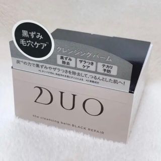 DUOクレンジングバーム ブラックリペア90g(クレンジング/メイク落とし)