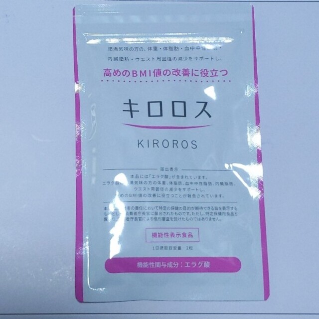 キロロス 60粒の通販 by ユミ☆'s shop｜ラクマ