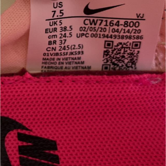 NIKE ナイキ アクアリフト　ピンク　24.5㎝　未使用 レディースの靴/シューズ(スニーカー)の商品写真