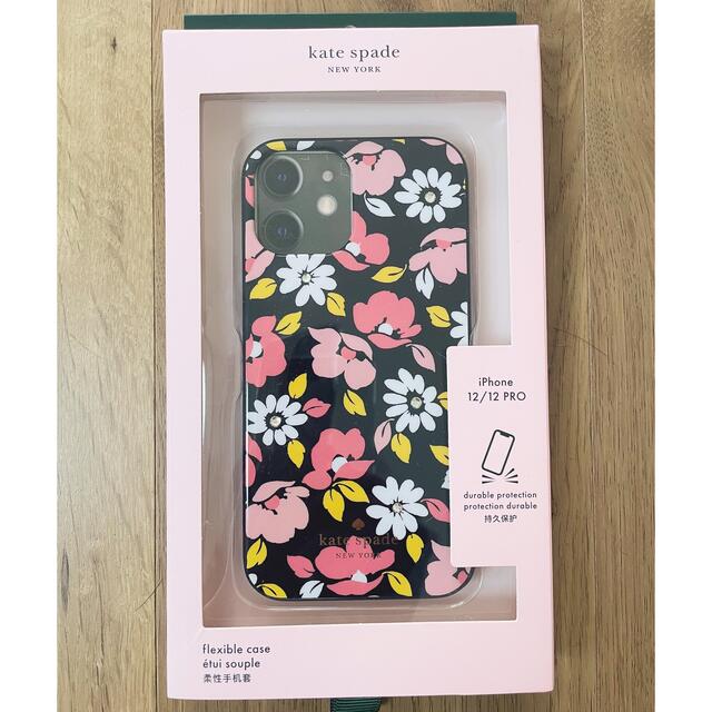 Kate Spade iPhone ケース♠️12／12Pro♠️スモール・フラワー