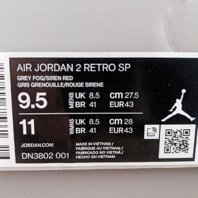 UNION × Nike Air Jordan 2 Grey Fog