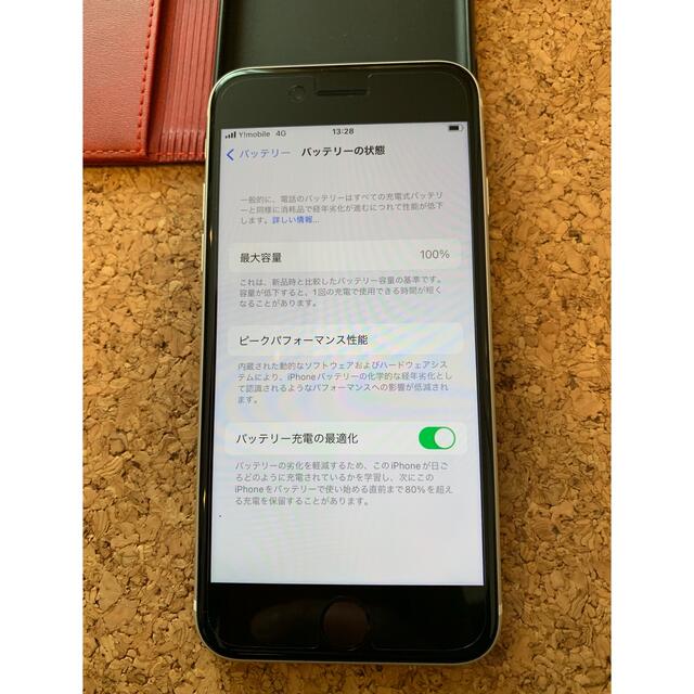 iPhone(アイフォーン)のアップル iPhoneSE 第2世代 64GB ホワイト スマホ/家電/カメラのスマートフォン/携帯電話(スマートフォン本体)の商品写真