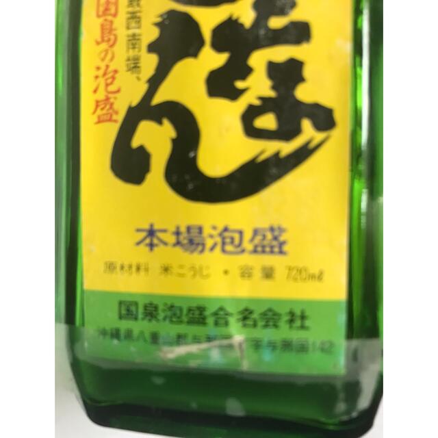 泡盛古酒　どなん 食品/飲料/酒の酒(焼酎)の商品写真