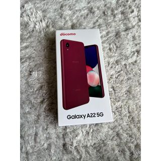 サムスン(SAMSUNG)のgalaxy A22 5G docomo(スマートフォン本体)