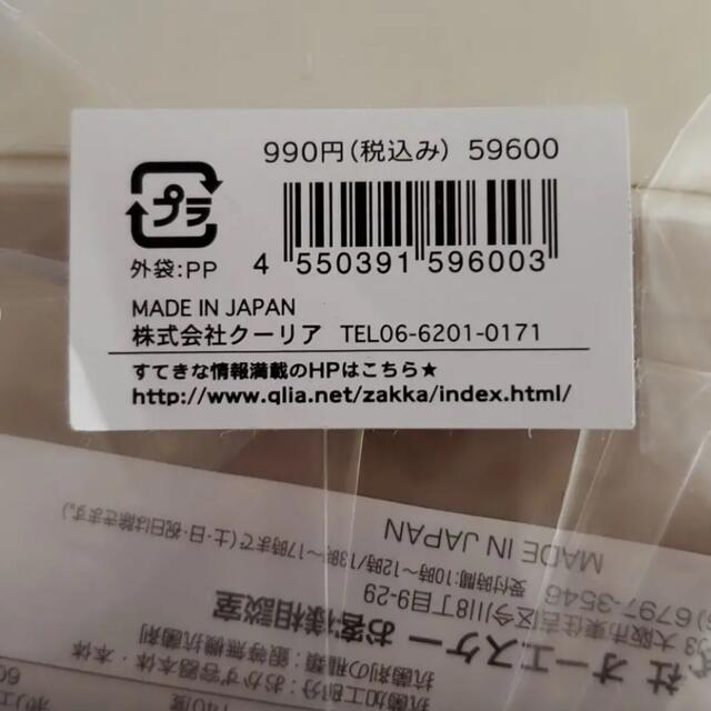 Bleu Bleuet(ブルーブルーエ)のモコモカおにぎりケース インテリア/住まい/日用品のキッチン/食器(弁当用品)の商品写真