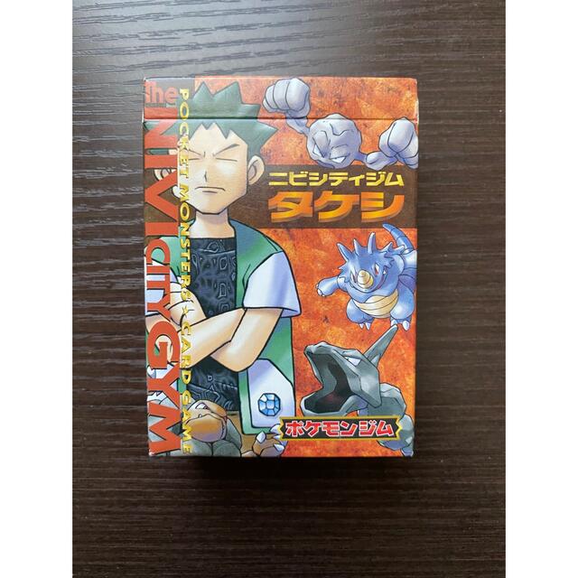 ポケモン - 【未使用】ポケモンカード ニビシティジム タケシ デッキ