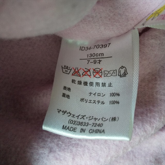 motherways(マザウェイズ)の130cm マザウェイズ 黒ズボン キッズ/ベビー/マタニティのキッズ服女の子用(90cm~)(パンツ/スパッツ)の商品写真