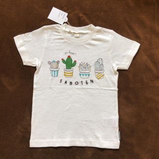 エフオーキッズ(F.O.KIDS)の新品☆ après les cours 120cm 男の子用半袖Tシャツ(Tシャツ/カットソー)