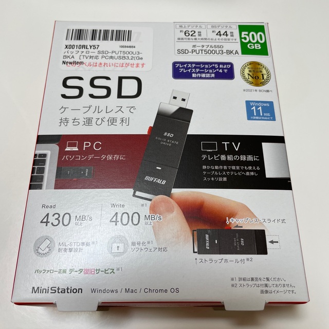 対応するパソコンバッファロー SSD 500GB SSD-PUT500U3-B/ N