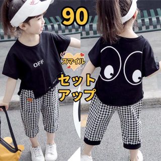 キッズセットアップ　ダメージ　デカおめめTシャツ　7分丈パンツ　ブラック90(その他)