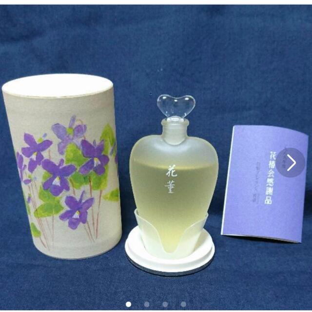 SHISEIDO (資生堂)(シセイドウ)のバニラさま専用　資生堂　オードパルファム　花菫　50ml コスメ/美容の香水(香水(女性用))の商品写真