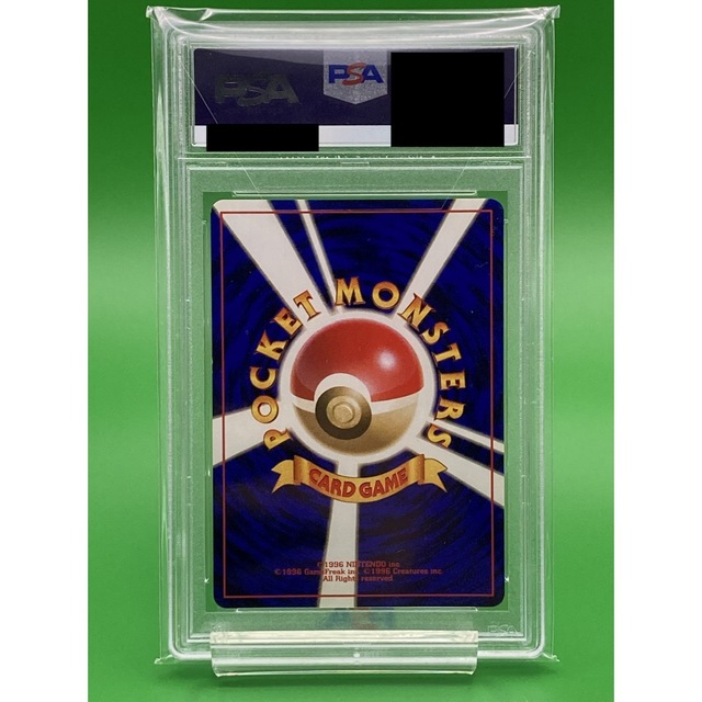 【PSA9・初版】フシギダネ マーク無し 初版 旧裏面 ポケモンカード