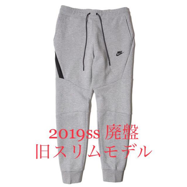 【新品】NIKE テックフリース ジョガーパンツ 2019ss 旧モデル