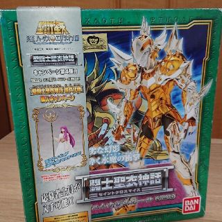 バンダイ(BANDAI)の聖闘士聖衣神話 リュムナデス カーサ 、おまけ付き、値下げ交渉不可(アニメ/ゲーム)