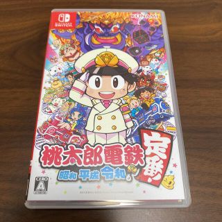 ニンテンドースイッチ(Nintendo Switch)の桃太郎電鉄 ～昭和 平成 令和も定番！～ Switch(家庭用ゲームソフト)