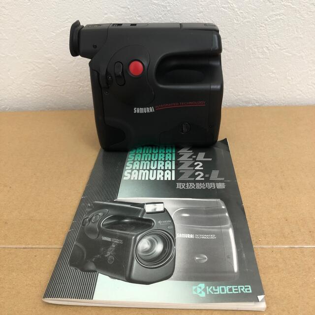 KYOCERA SAMURAI Z2カメラ