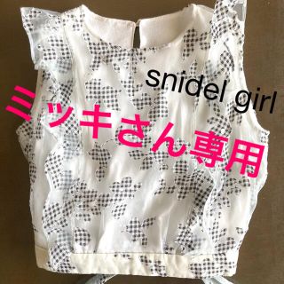 スナイデル(SNIDEL)のsnidel girl ⭐︎ 130cm ノースリーブブラウス(Tシャツ/カットソー)