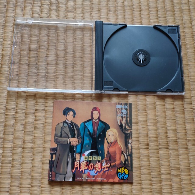 SNK(エスエヌケイ)のケースと説明書 ネオジオCD 月華の剣士 エンタメ/ホビーのゲームソフト/ゲーム機本体(家庭用ゲームソフト)の商品写真