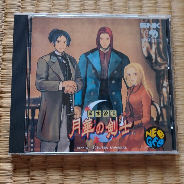 SNK(エスエヌケイ)のケースと説明書 ネオジオCD 月華の剣士 エンタメ/ホビーのゲームソフト/ゲーム機本体(家庭用ゲームソフト)の商品写真