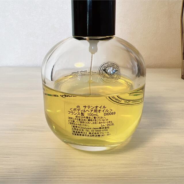 diptyque サテンオイル Voile Satin ディプティック
