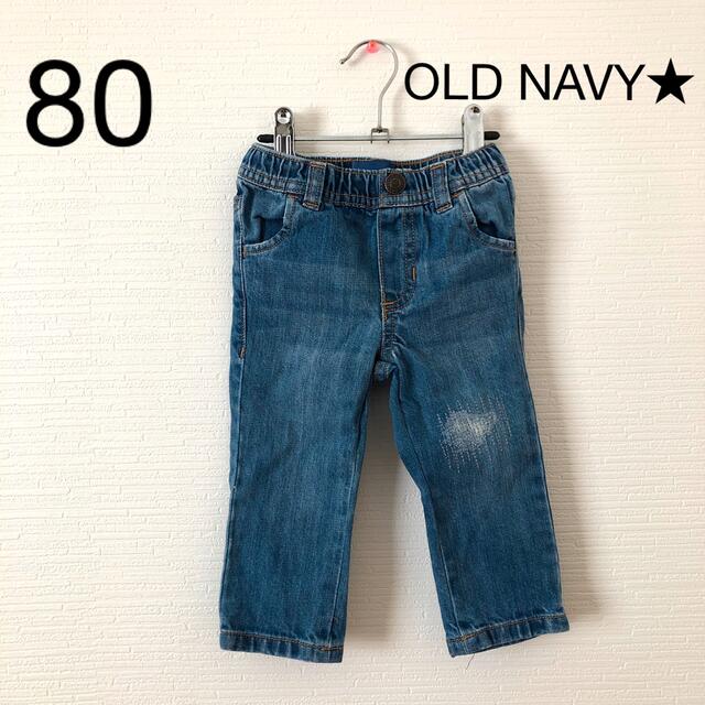 Old Navy - オールドネイビー デニム ベビー こども ズボン パンツ 80