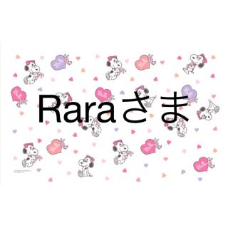 セルフォード(CELFORD)のRaraさま専用(スーツ)