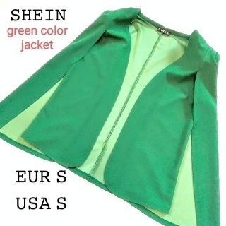 【SHEIN】グリーンジャケット / S~M / USED / 肩パッド入り(ノーカラージャケット)