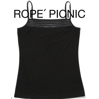 ロペピクニック(Rope' Picnic)のロペピクニック　サテン切替キャミソール(キャミソール)