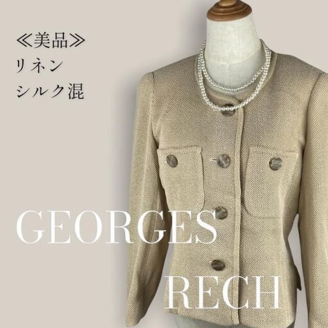 【美品◎リネン・シルク混◎】　ジョルジュレッシュ　ノーカラージャケット　38