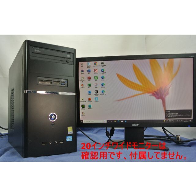 最新入荷 爆速!SSD/i7-3770/GTX/650無線/Office/Fortnite PC/タブレット