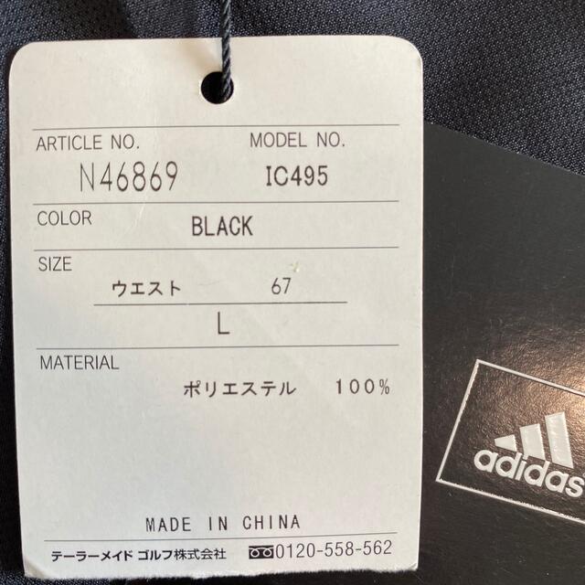 【値下げ】新品　adidas パンツ ゴルフウェア　スポーツウェア　ジャージ　黒 レディースのパンツ(その他)の商品写真