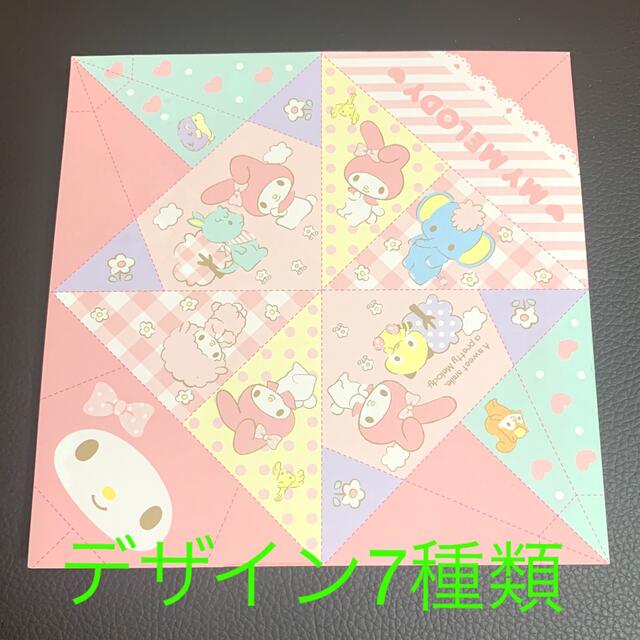 あそべるおりがみメモ サンリオキャラクターズ メモ帳 サンリオ ティーズファクトリー ハート 華麗 折り紙 キティ他 7種類 ②
