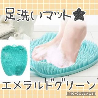 即日発送★セール★足洗いマット 吸盤付 角質ケア　足裏ケア　ツボ押しフットブラシ(フットケア)