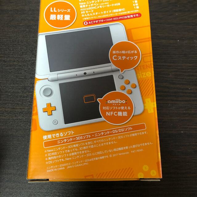 ニンテンドー2DS(ニンテンドー2DS)のメーカー保証有り　NEW ニンテンドー 2DS LL ホワイト/オ エンタメ/ホビーのゲームソフト/ゲーム機本体(携帯用ゲーム機本体)の商品写真