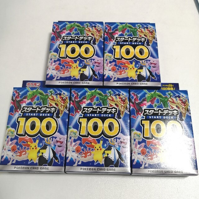 ポケモン(ポケモン)のポケモンカードゲーム スタートデッキ100 5BOX エンタメ/ホビーのトレーディングカード(Box/デッキ/パック)の商品写真