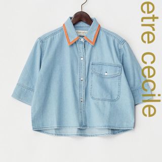 【etre cecile】エトレセシル  スペイン　デニム　シャツ　ジャケット(その他)