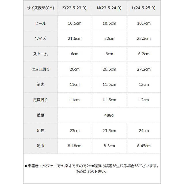 mon Lily(モンリリィ)のaさま レディースの靴/シューズ(ブーツ)の商品写真