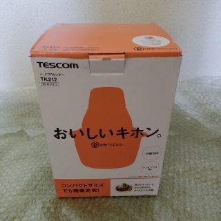 テスコム(TESCOM)のTESCOM フードプロセッサー　ホワイト TK212(調理道具/製菓道具)