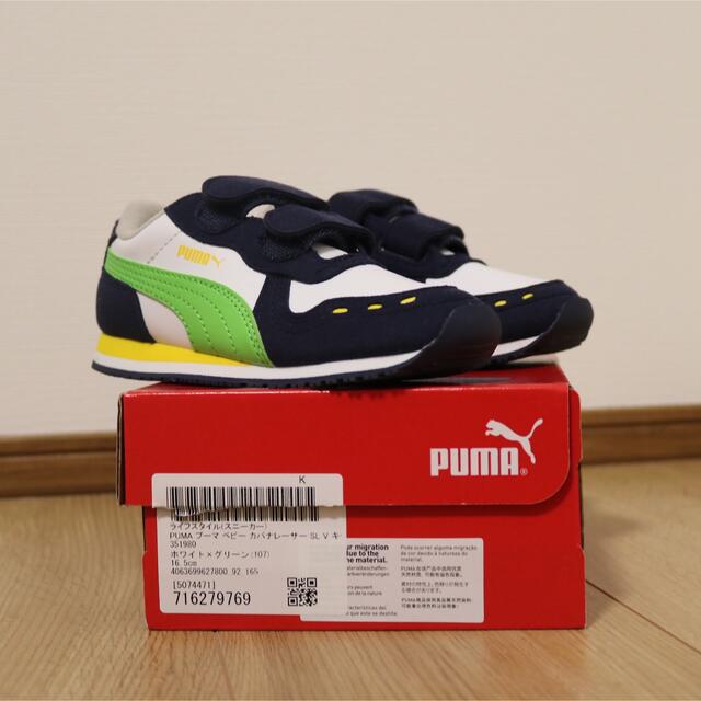 PUMA(プーマ)のPUMA カバナレーサー SL V キッズ  シューズ　16.5cm キッズ/ベビー/マタニティのキッズ靴/シューズ(15cm~)(スニーカー)の商品写真