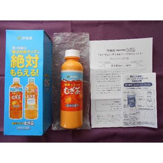 伊藤園　健康ミネラルむぎ茶　ステンレス　マイボトル２０２０年(弁当用品)
