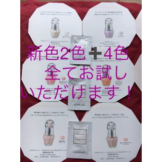 ジルスチュアート(JILLSTUART)の【新品・未使用】JILL STUART 美容液化粧 下地6色(化粧下地)